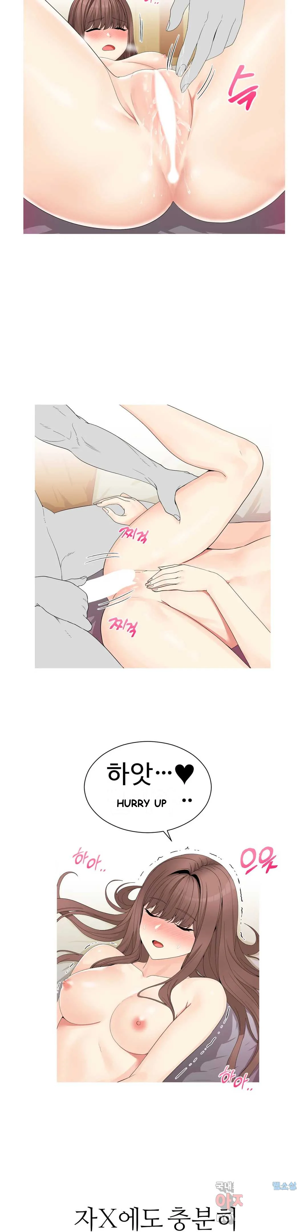 Love Scenarios Chapter 6 - Page 8