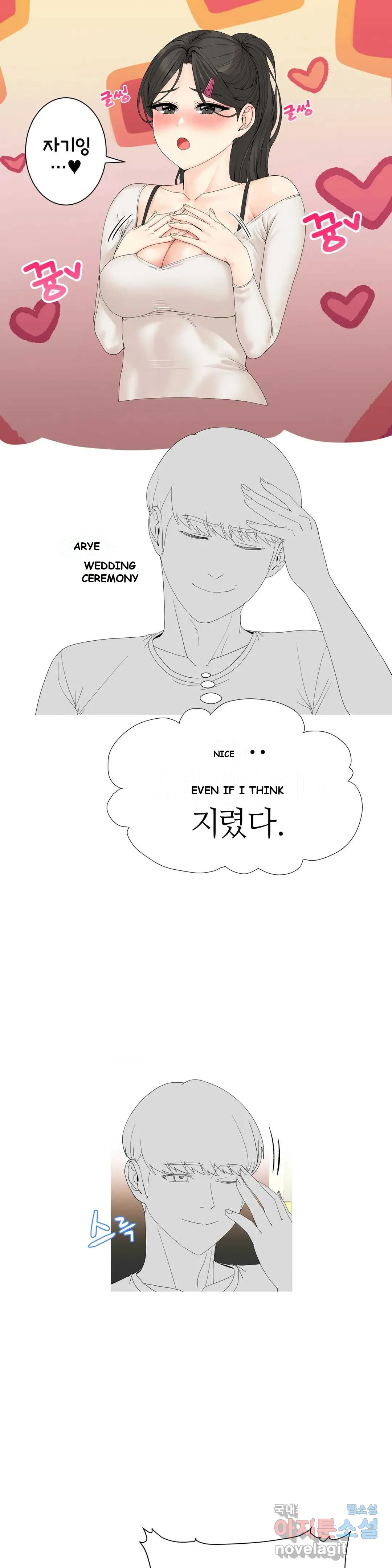Love Scenarios Chapter 7 - Page 10