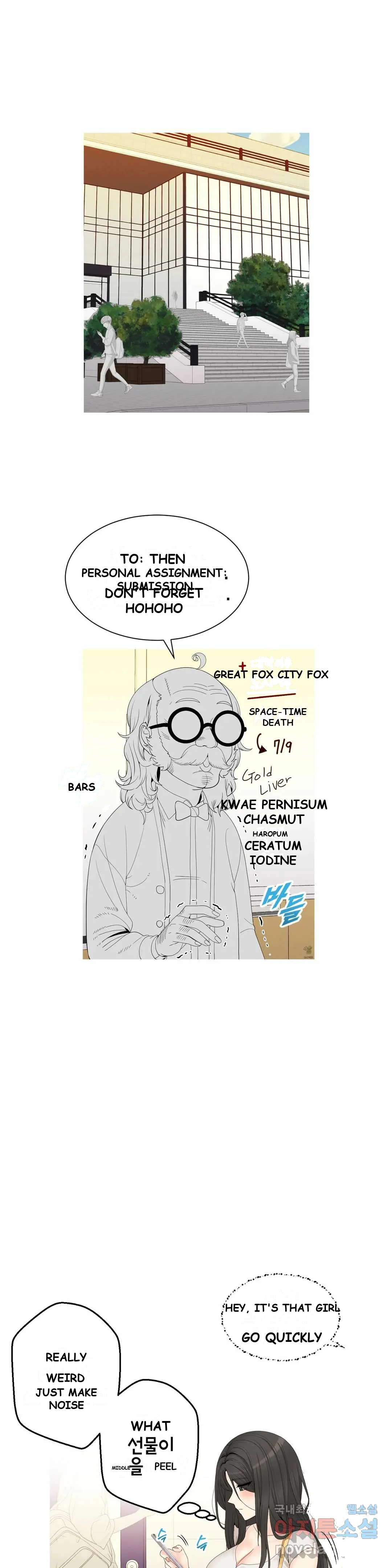 Love Scenarios Chapter 7 - Page 12