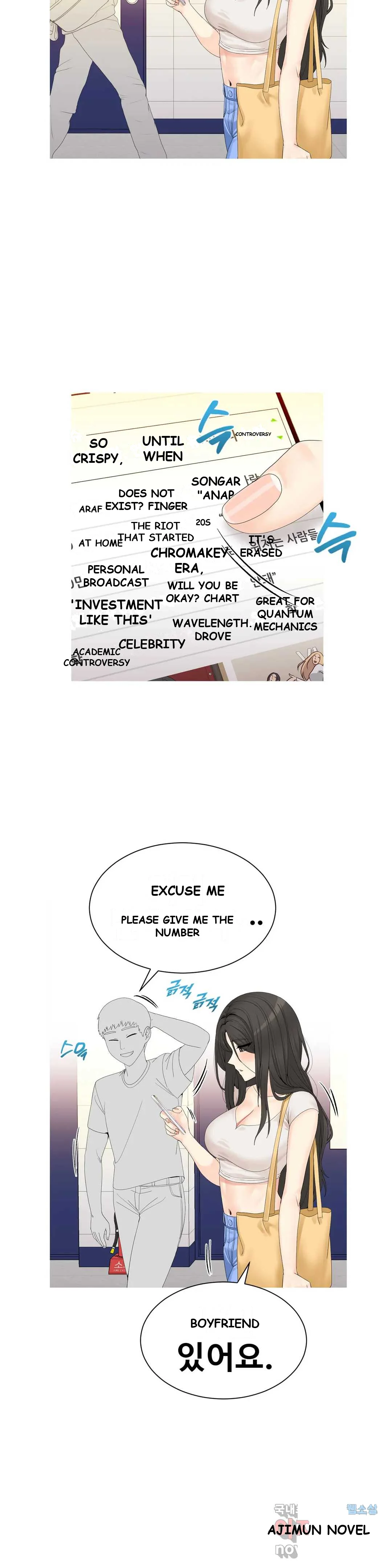 Love Scenarios Chapter 7 - Page 13