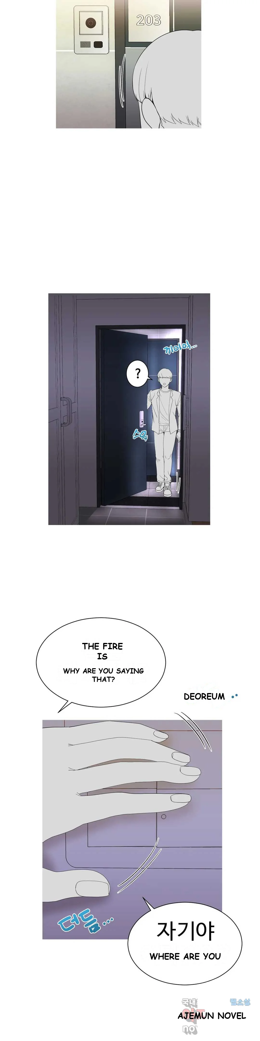 Love Scenarios Chapter 7 - Page 17