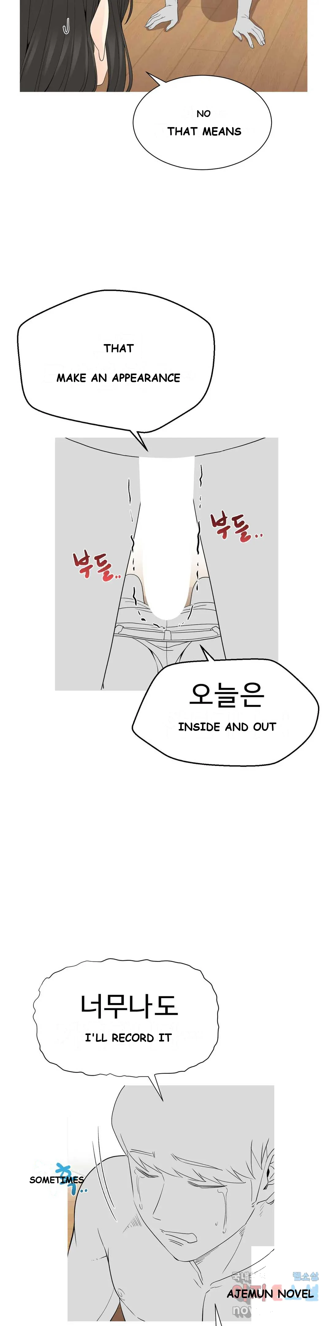 Love Scenarios Chapter 7 - Page 23