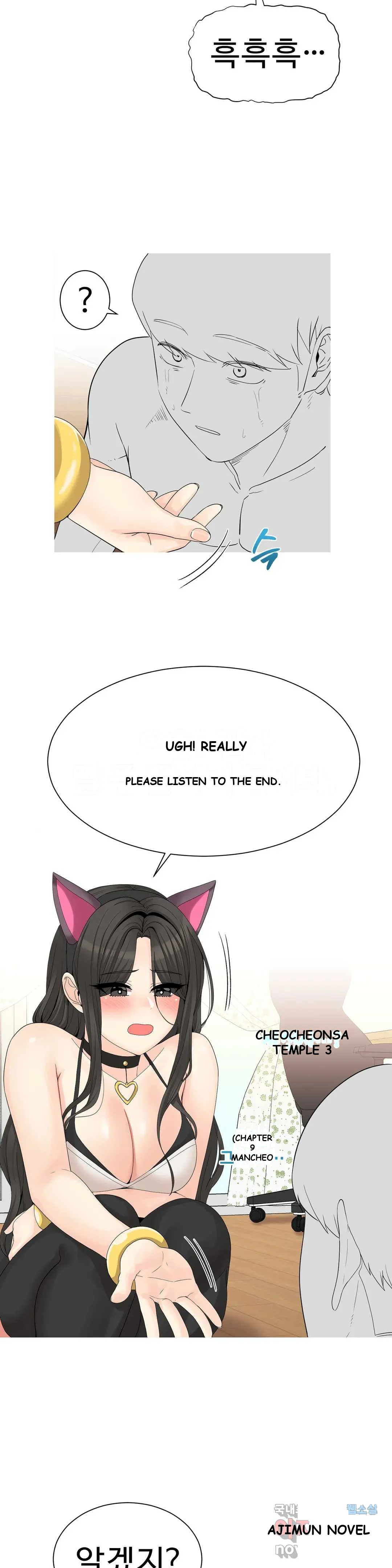 Love Scenarios Chapter 7 - Page 24