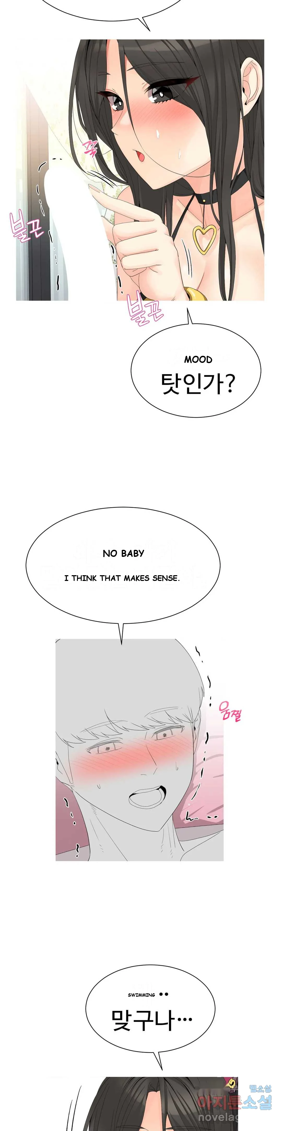 Love Scenarios Chapter 7 - Page 26