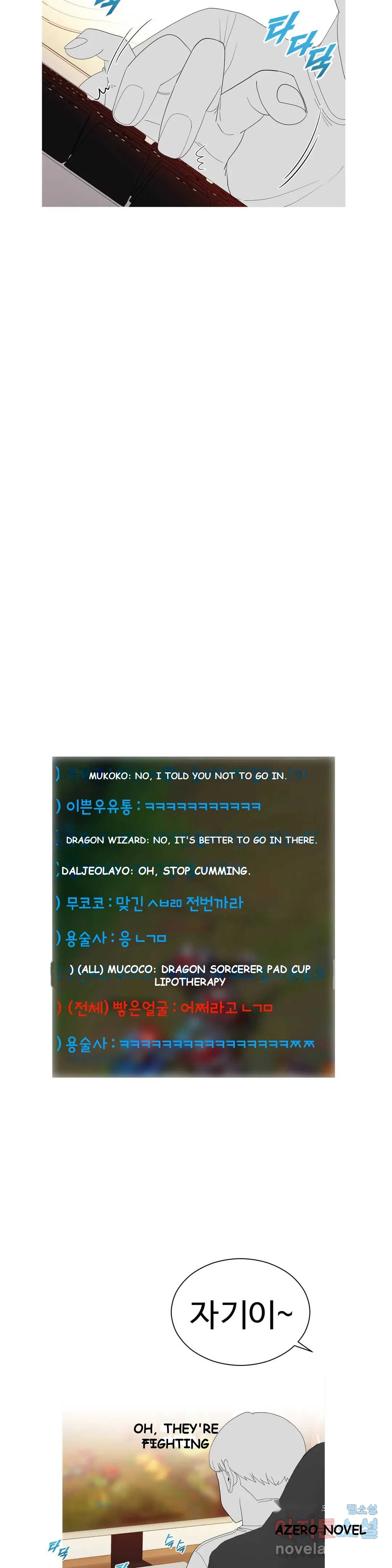 Love Scenarios Chapter 7 - Page 6