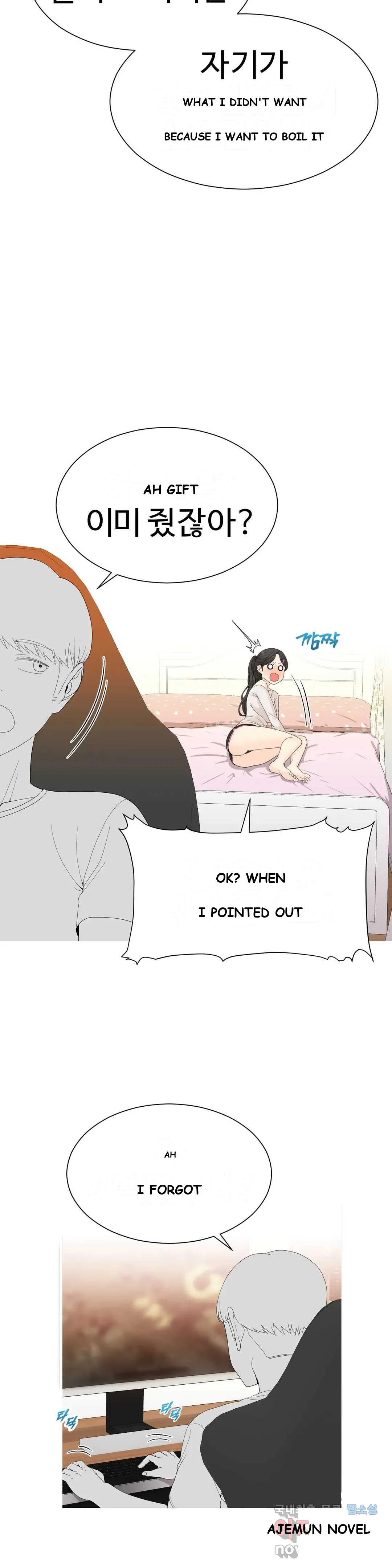 Love Scenarios Chapter 7 - Page 8