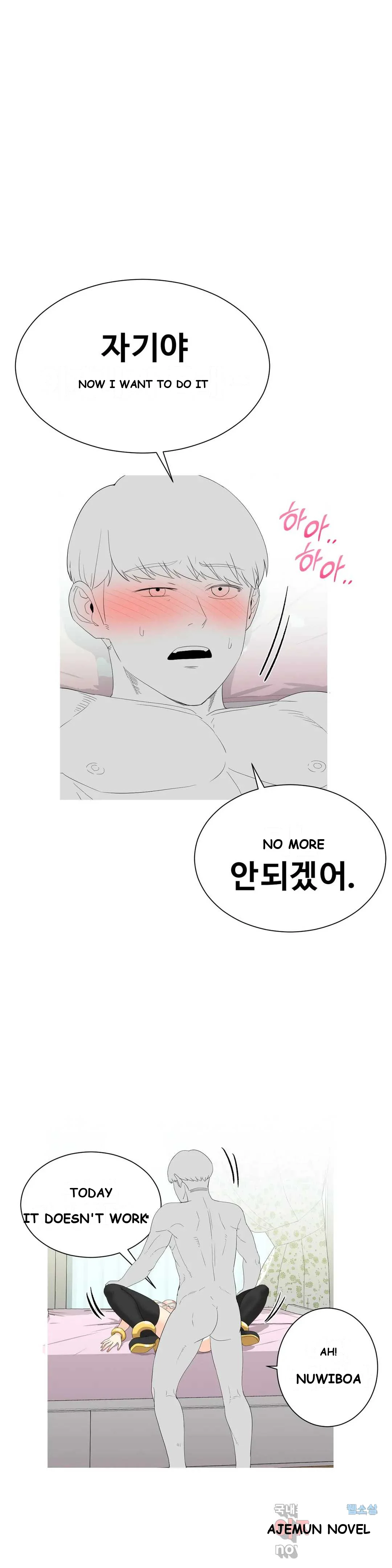 Love Scenarios Chapter 8 - Page 12