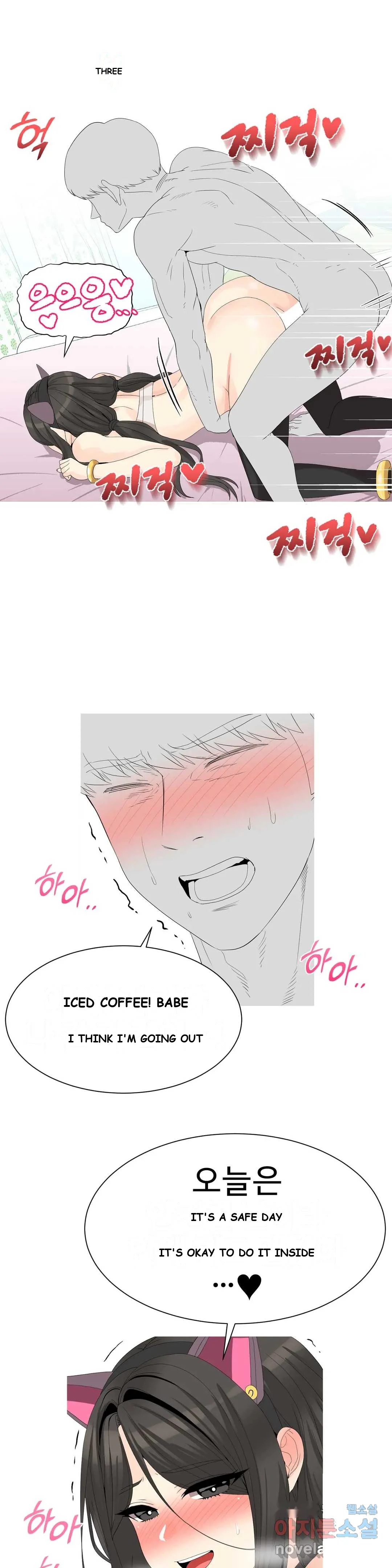 Love Scenarios Chapter 8 - Page 21