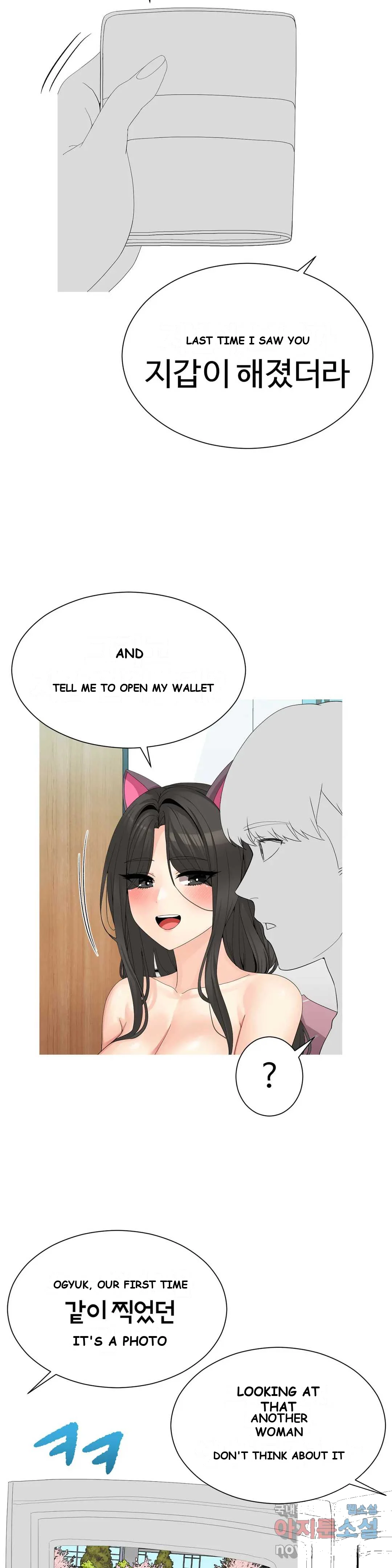 Love Scenarios Chapter 8 - Page 27