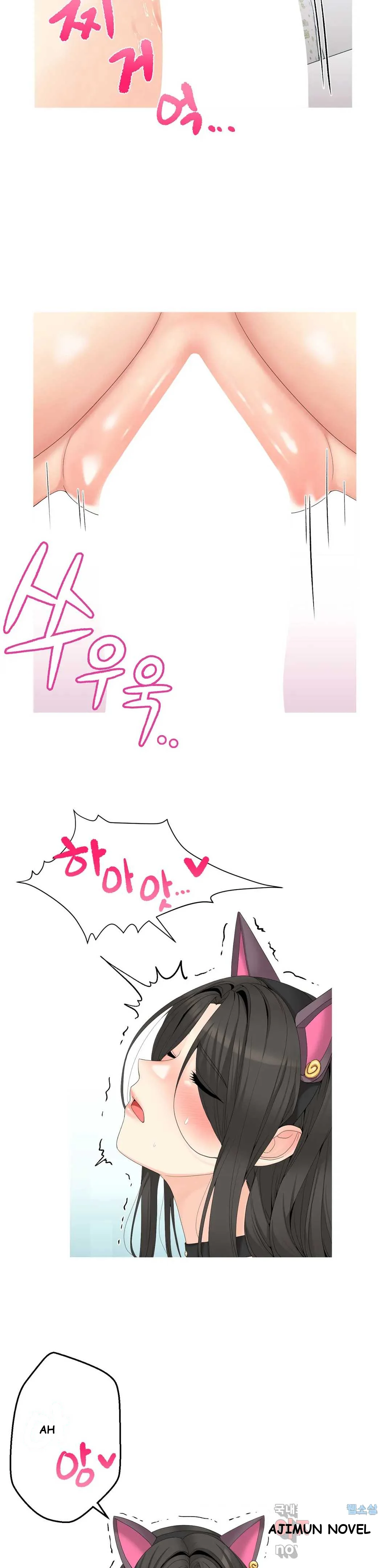 Love Scenarios Chapter 8 - Page 6