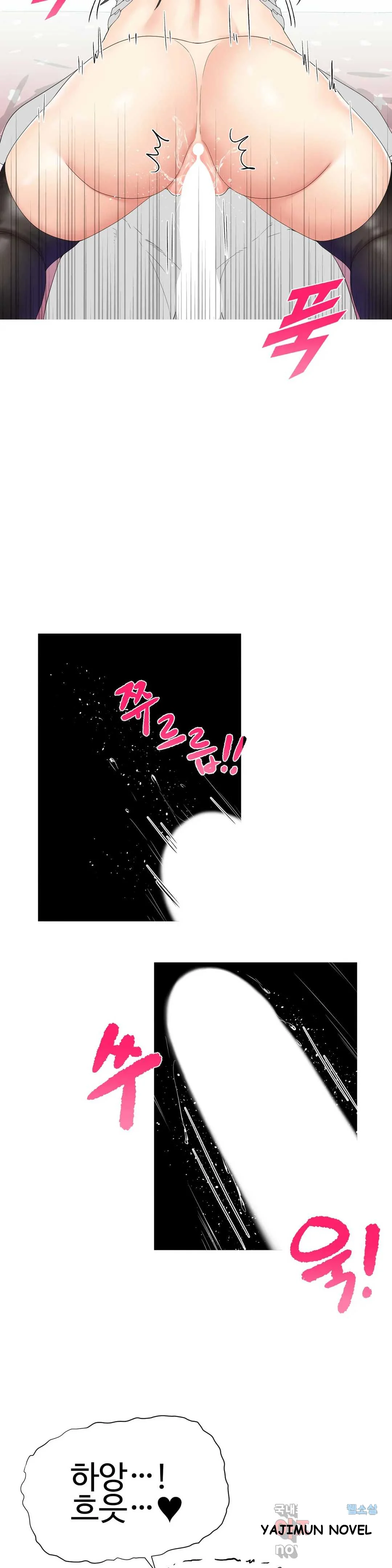 Love Scenarios Chapter 8 - Page 8