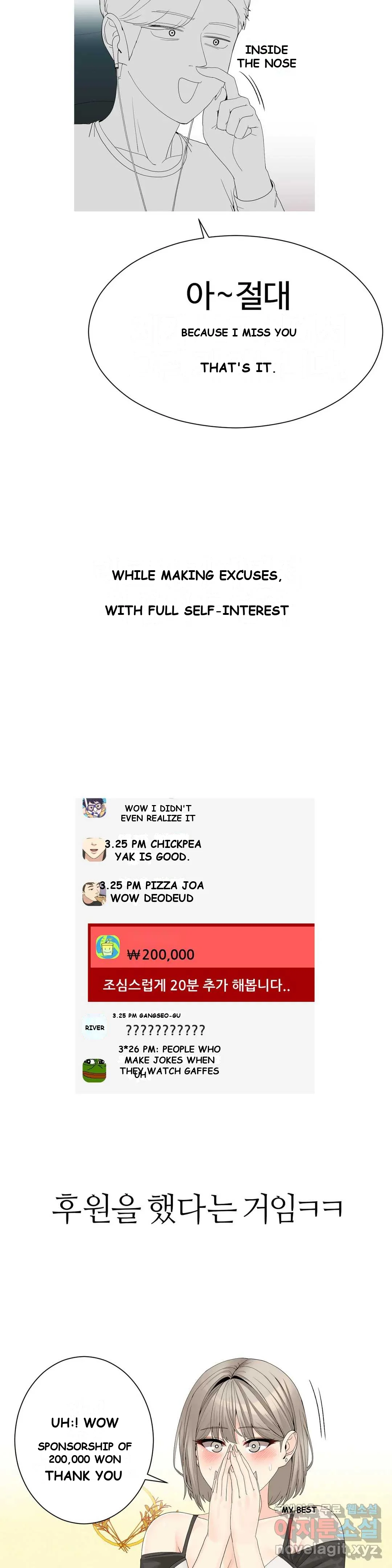 Love Scenarios Chapter 9 - Page 11