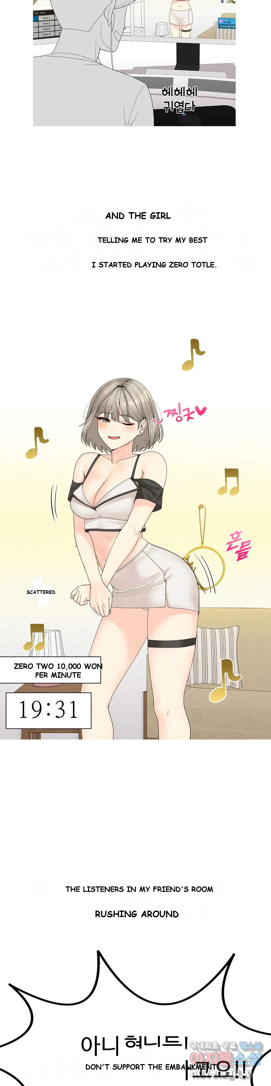 Love Scenarios Chapter 9 - Page 14