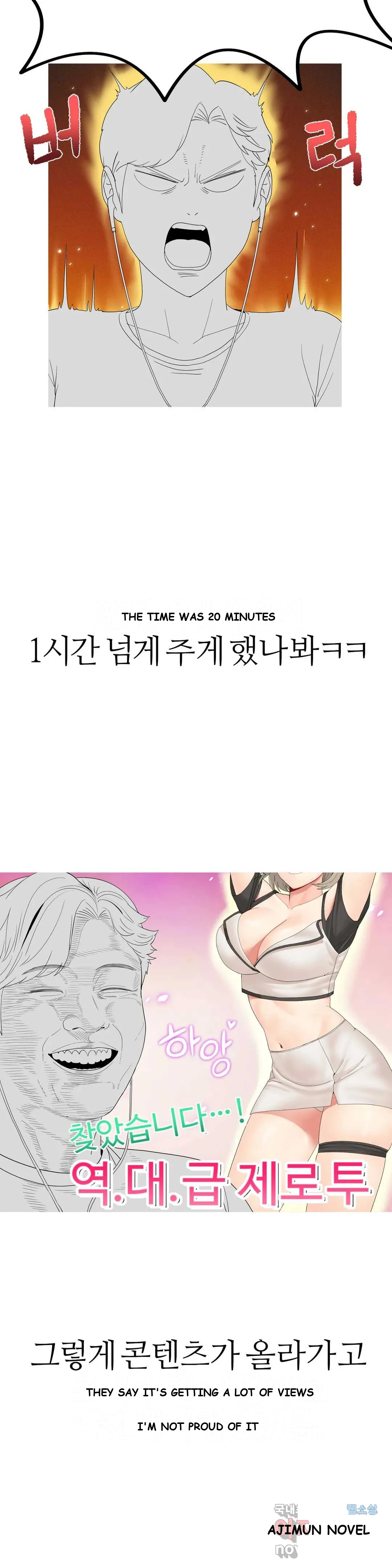 Love Scenarios Chapter 9 - Page 15