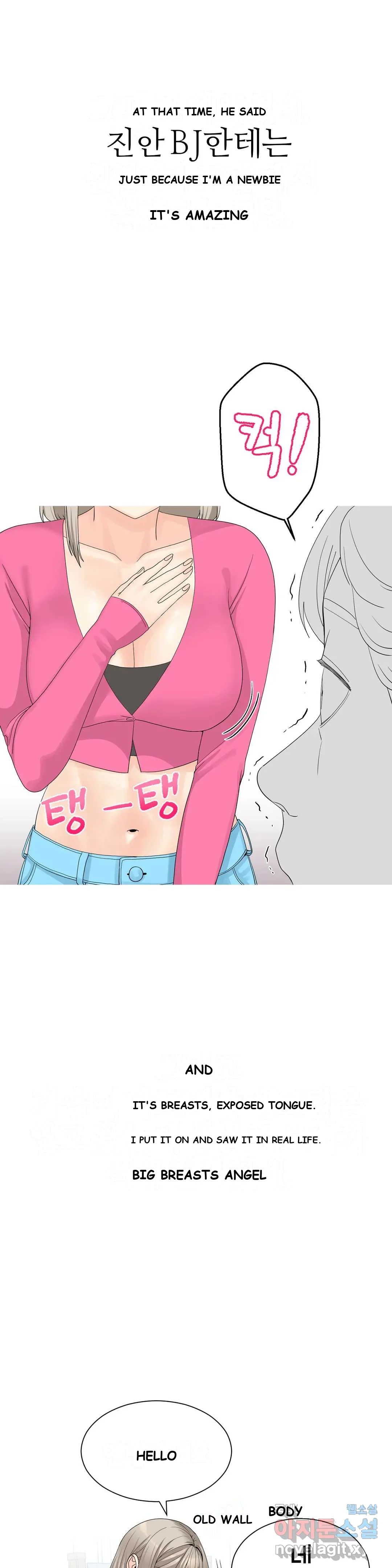 Love Scenarios Chapter 9 - Page 18
