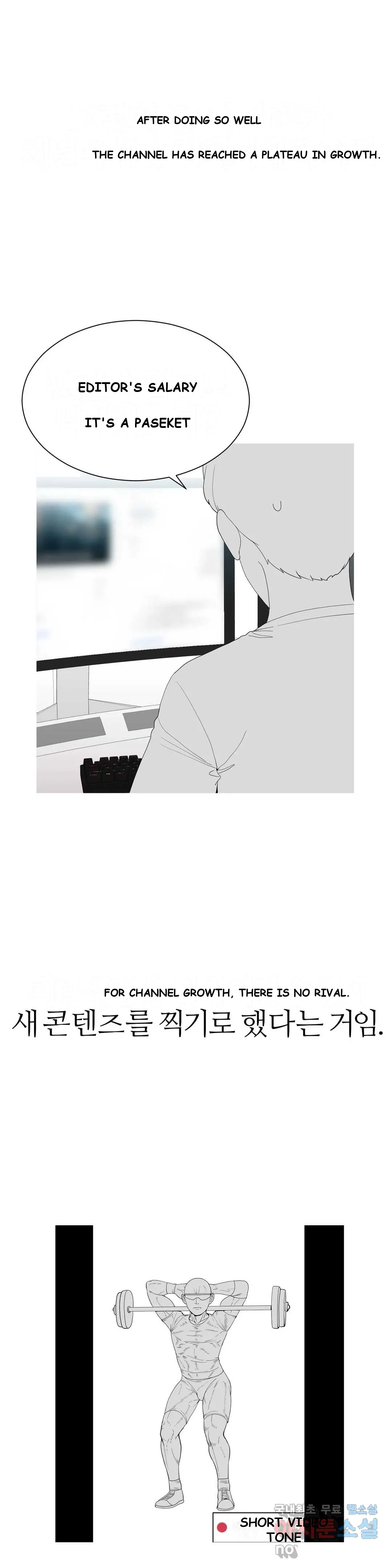 Love Scenarios Chapter 9 - Page 4