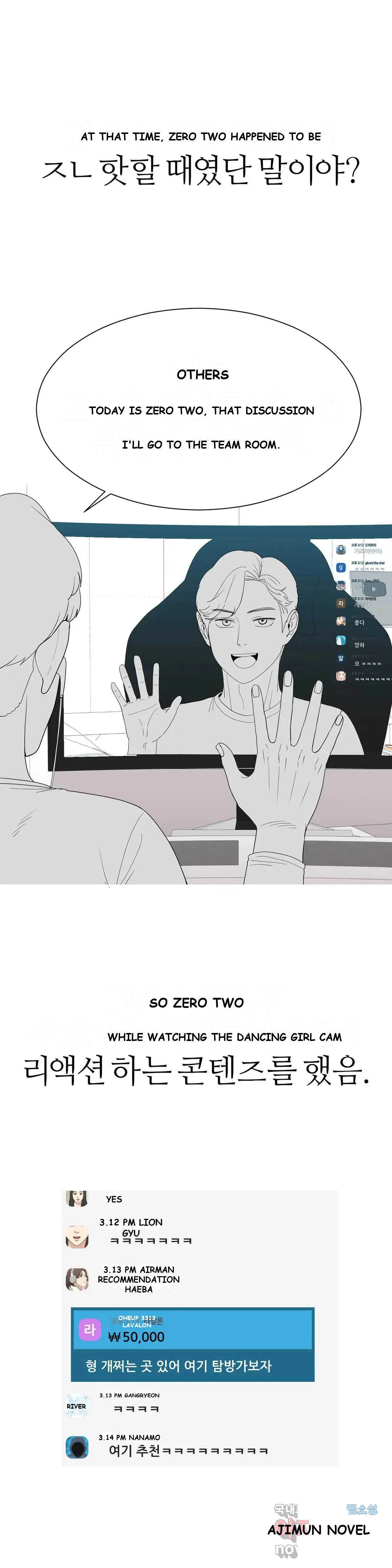 Love Scenarios Chapter 9 - Page 5