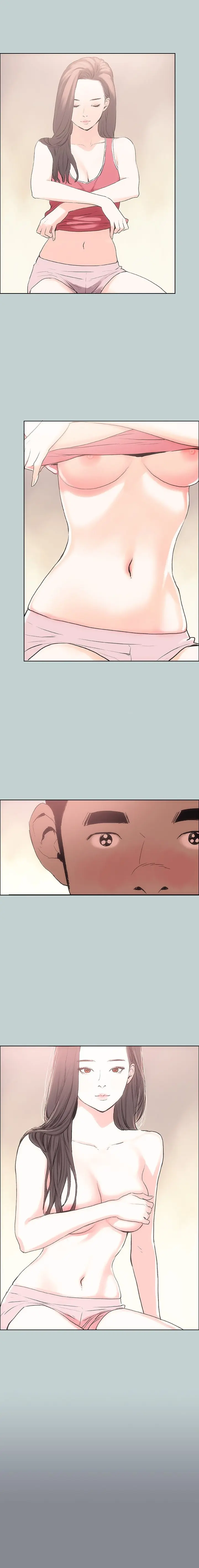 Love Square Chapter 12 - Page 1