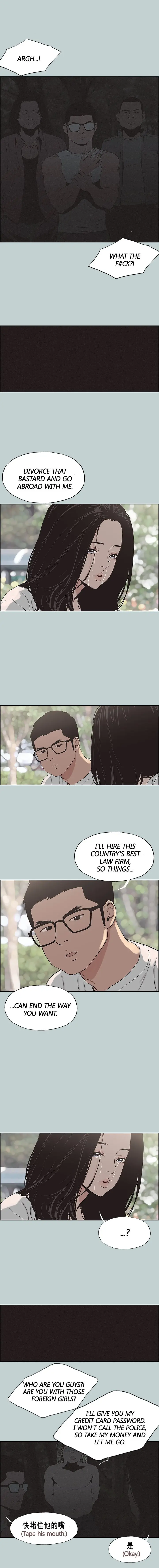 Love Square Chapter 120 - Page 14