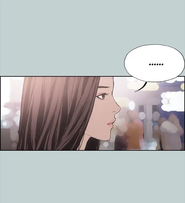 Love Square Chapter 3 - Page 3