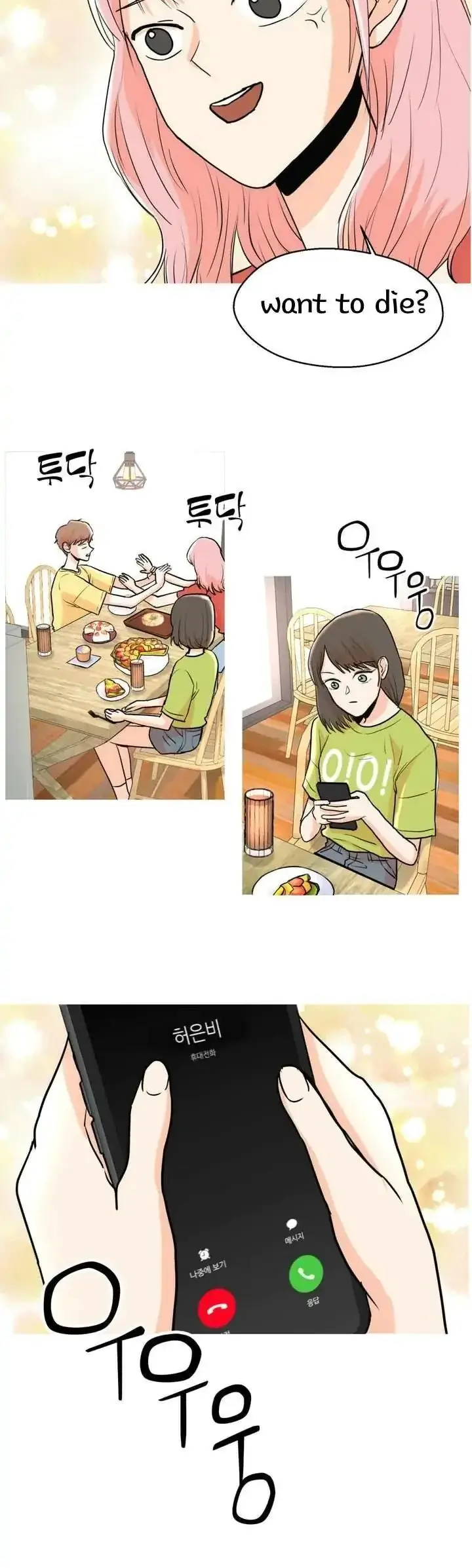 Love Wins Chapter 10 - Page 12