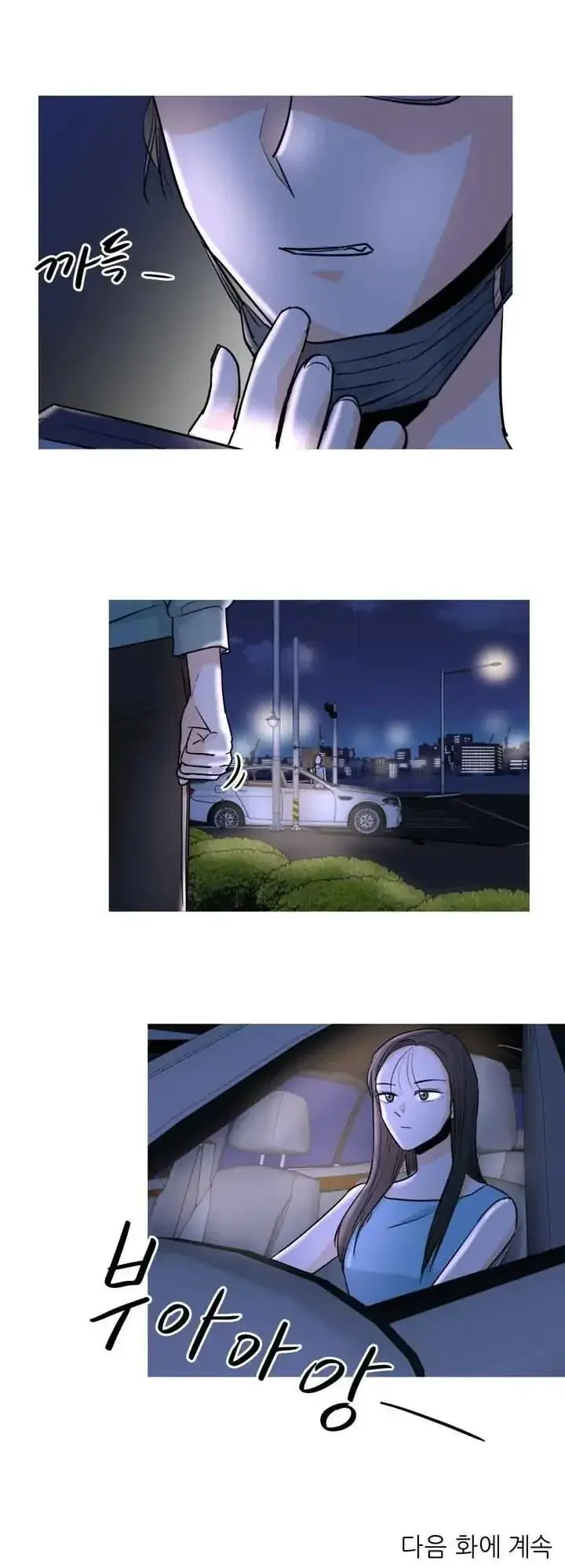 Love Wins Chapter 16 - Page 10