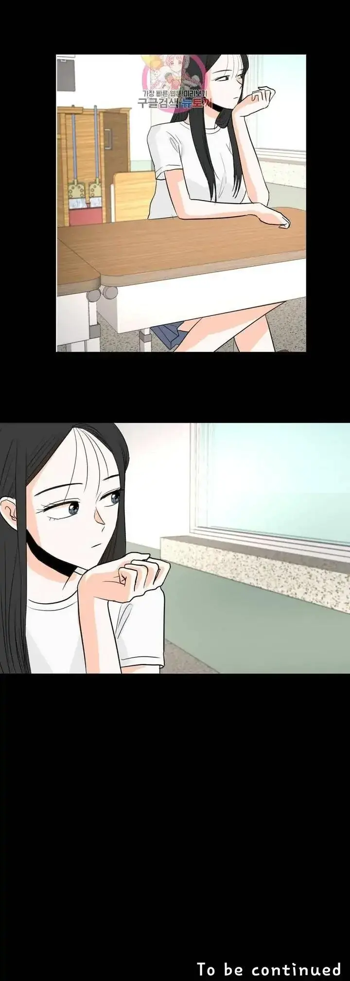 Love Wins Chapter 23 - Page 10