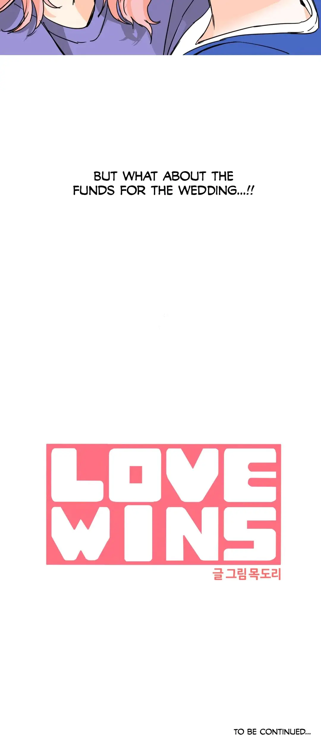 Love Wins Chapter 50 - Page 23