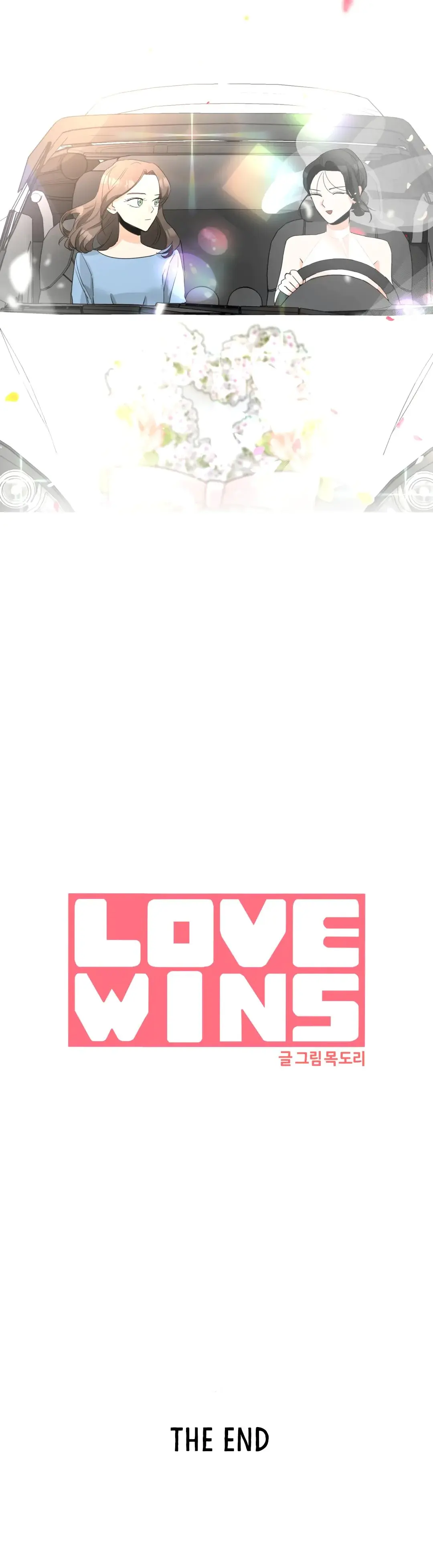 Love Wins Chapter 52 - Page 31