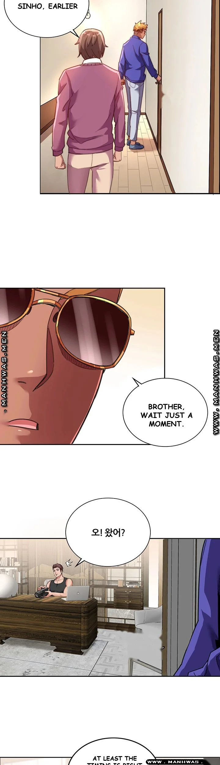 Lover Exchange Chapter 6 - Page 12