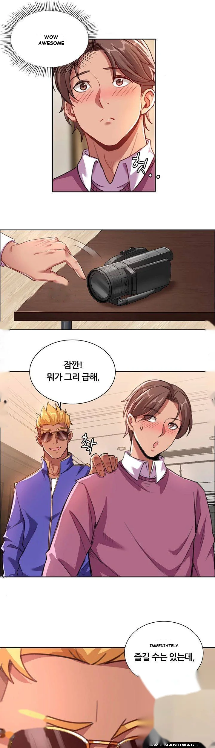 Lover Exchange Chapter 6 - Page 38