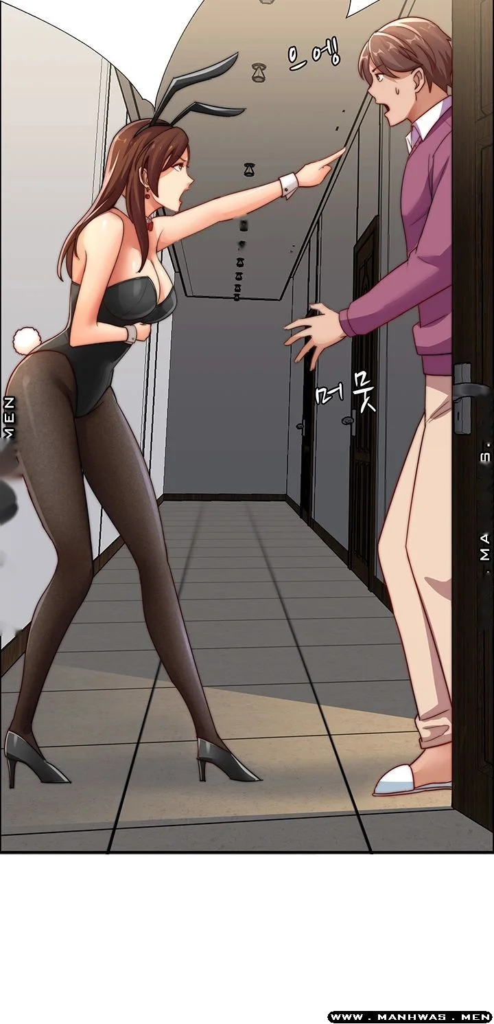 Lover Exchange Chapter 8 - Page 25