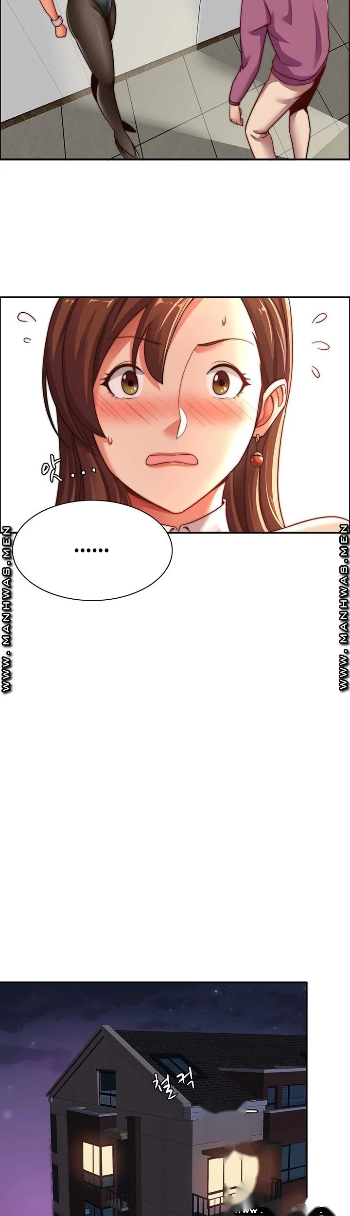 Lover Exchange Chapter 8 - Page 27