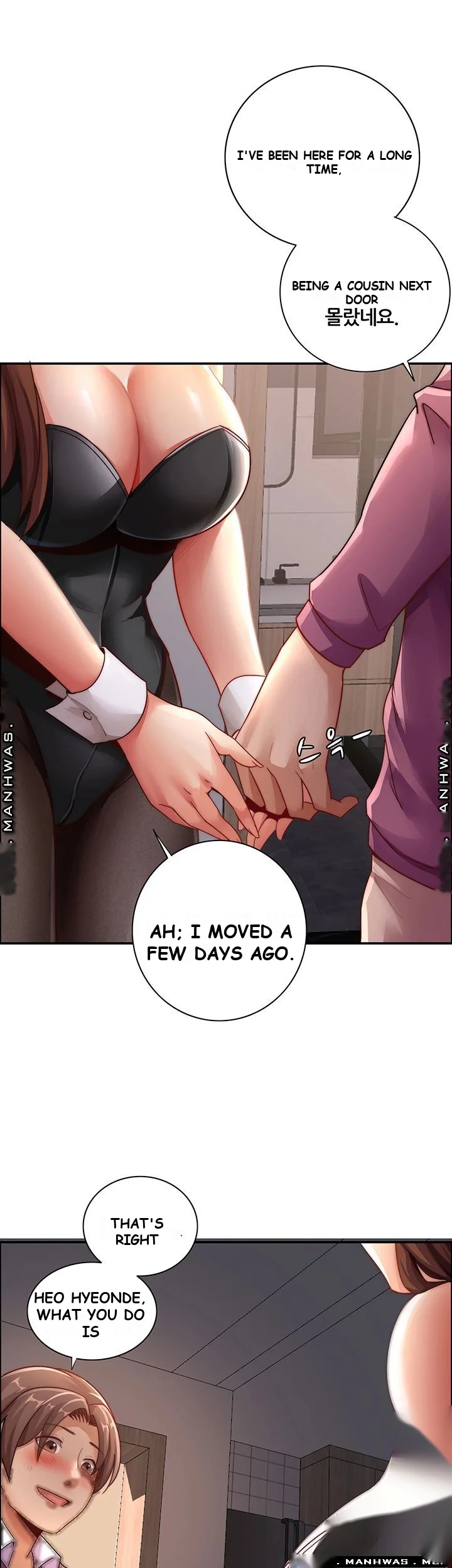 Lover Exchange Chapter 8 - Page 32