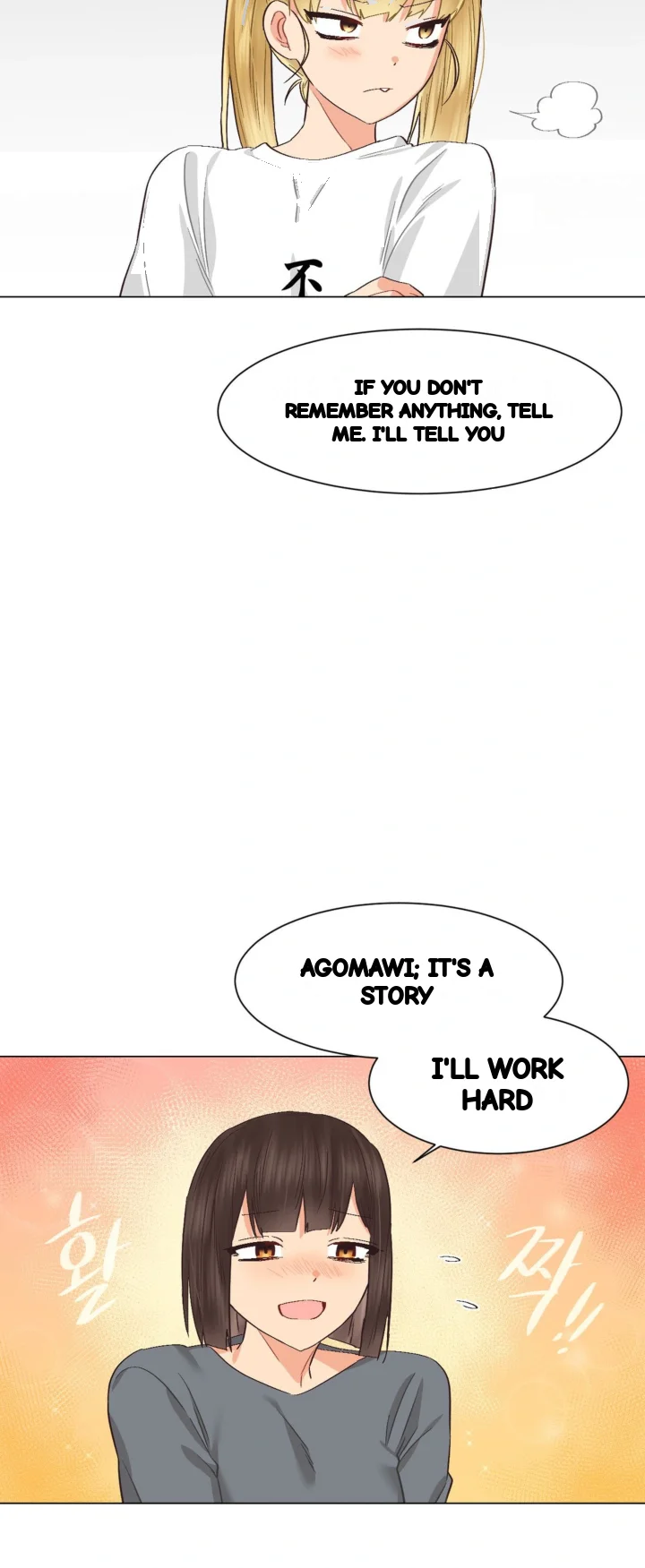 Lovers Hell Chapter 45 - Page 26