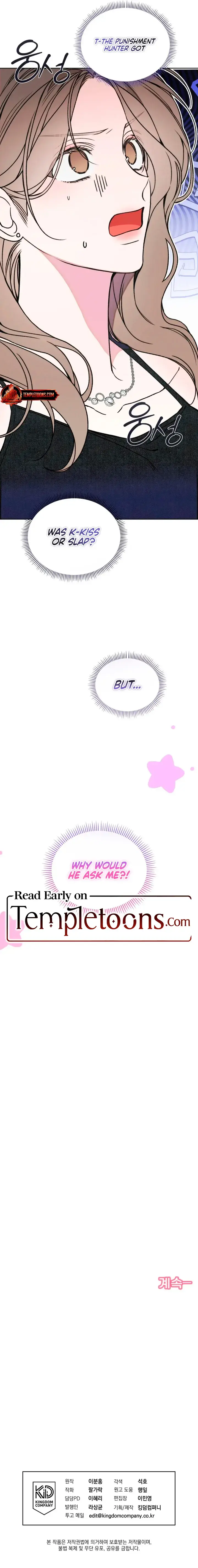 Lovezero Chapter 26 - Page 10