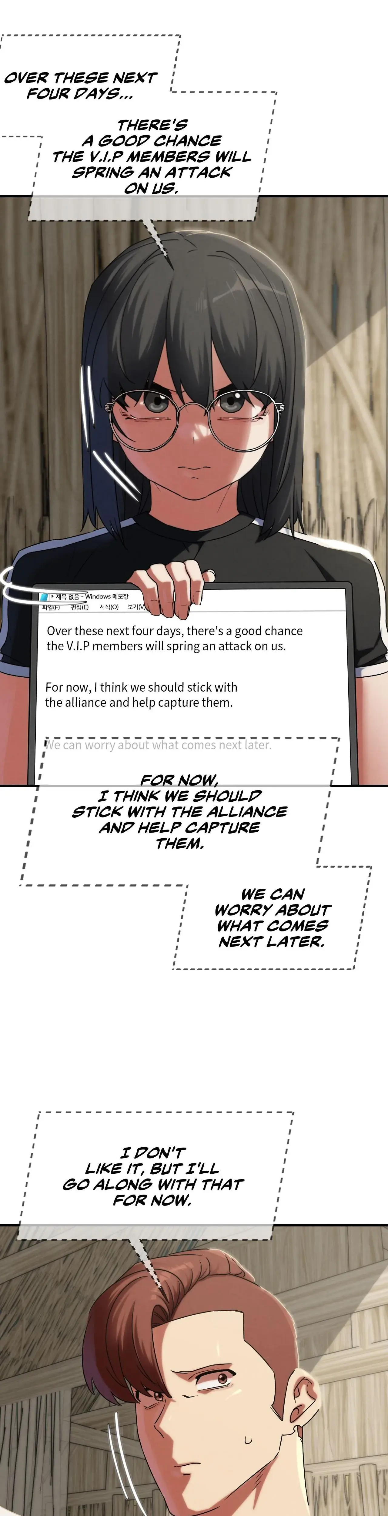 Lustful Games Chapter 118 - Page 11