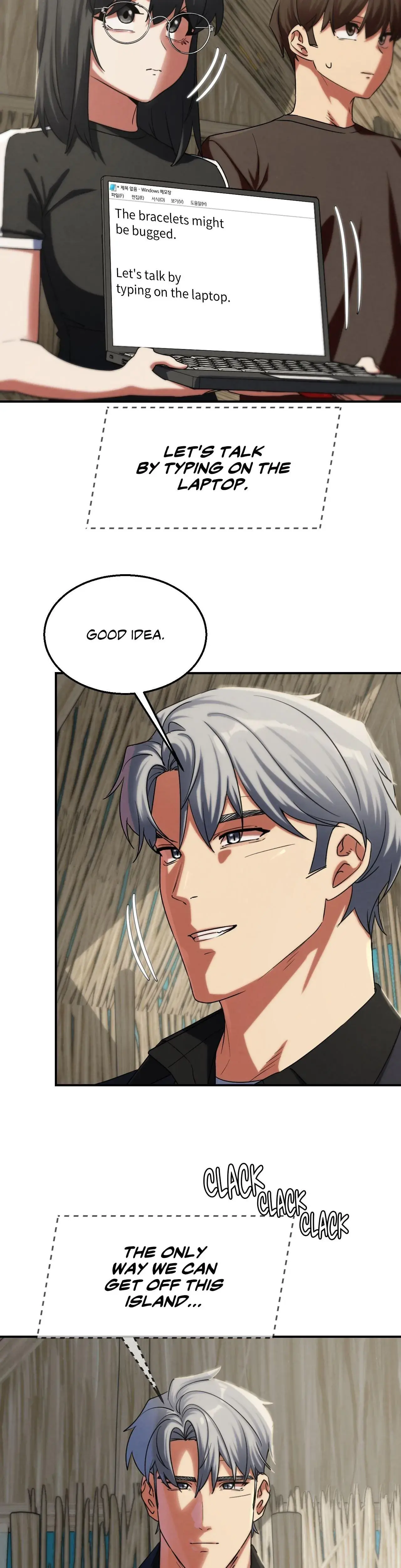 Lustful Games Chapter 118 - Page 5