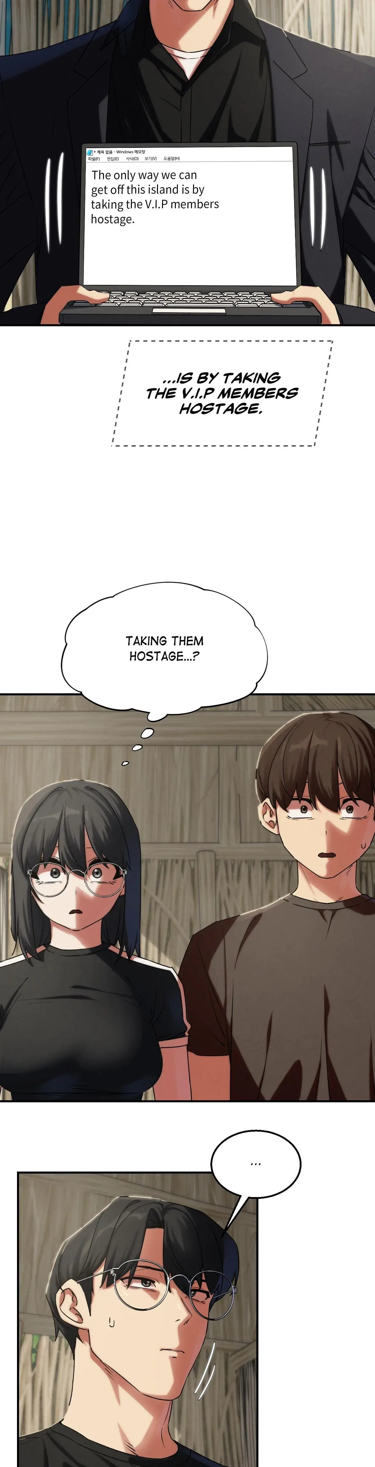 Lustful Games Chapter 118 - Page 6
