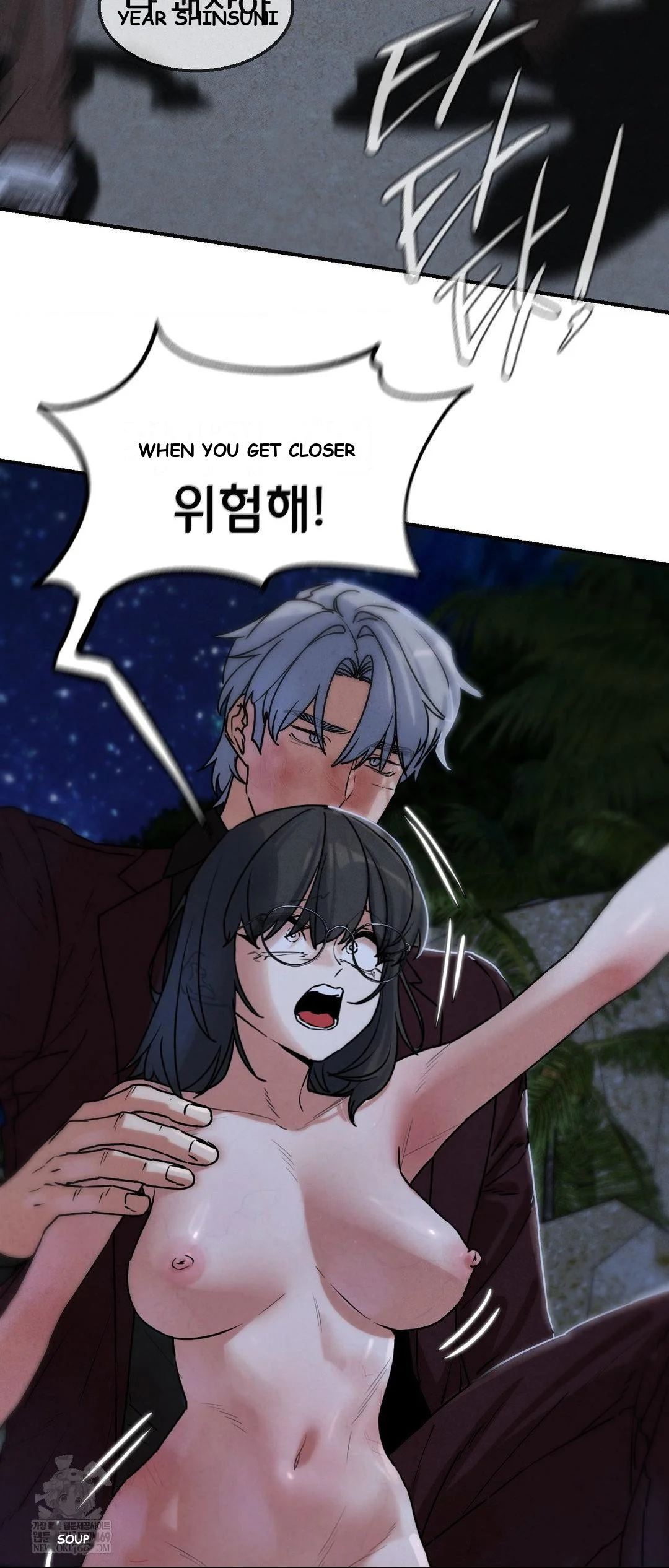 Lustful Games Chapter 137 - Page 15
