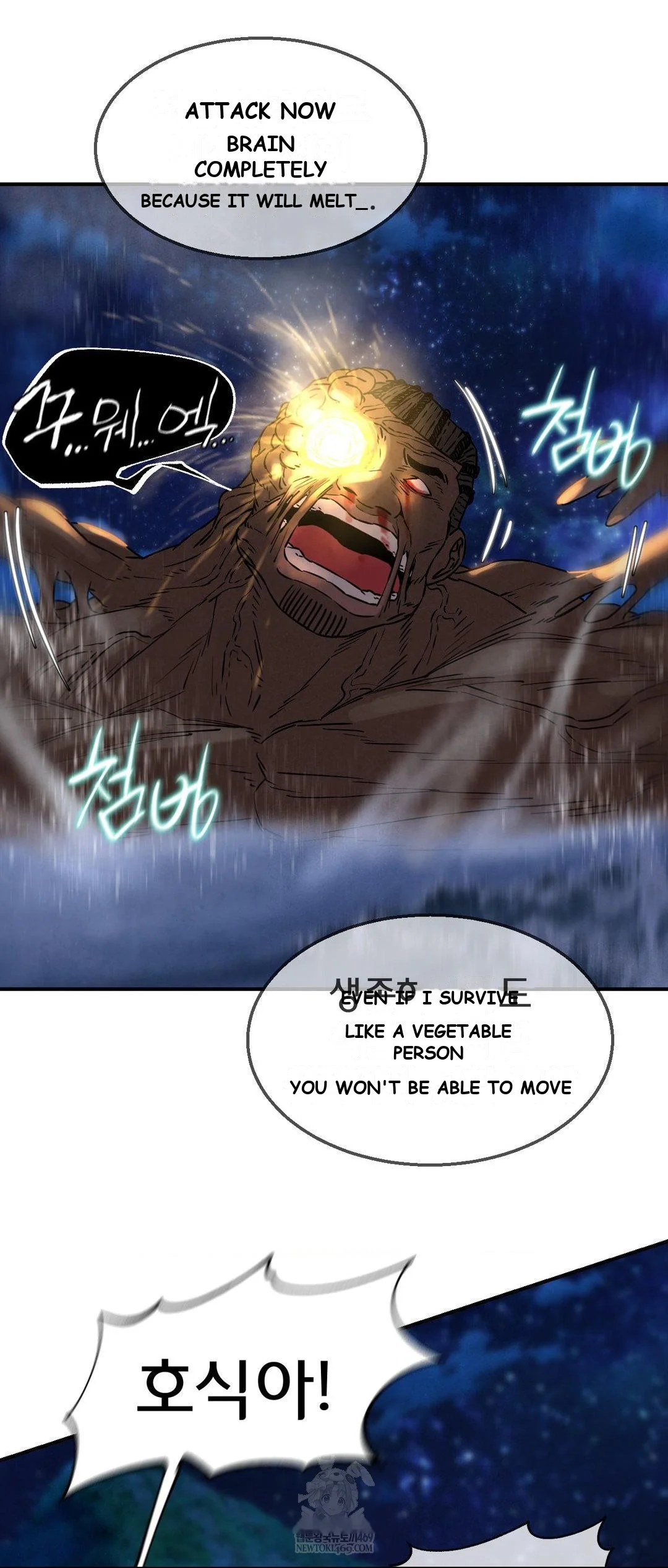 Lustful Games Chapter 137 - Page 20