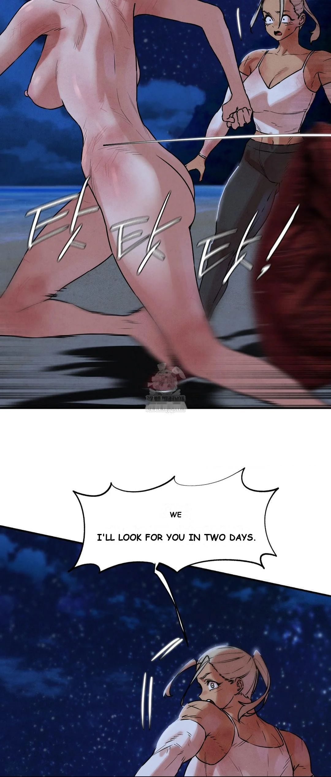 Lustful Games Chapter 137 - Page 22