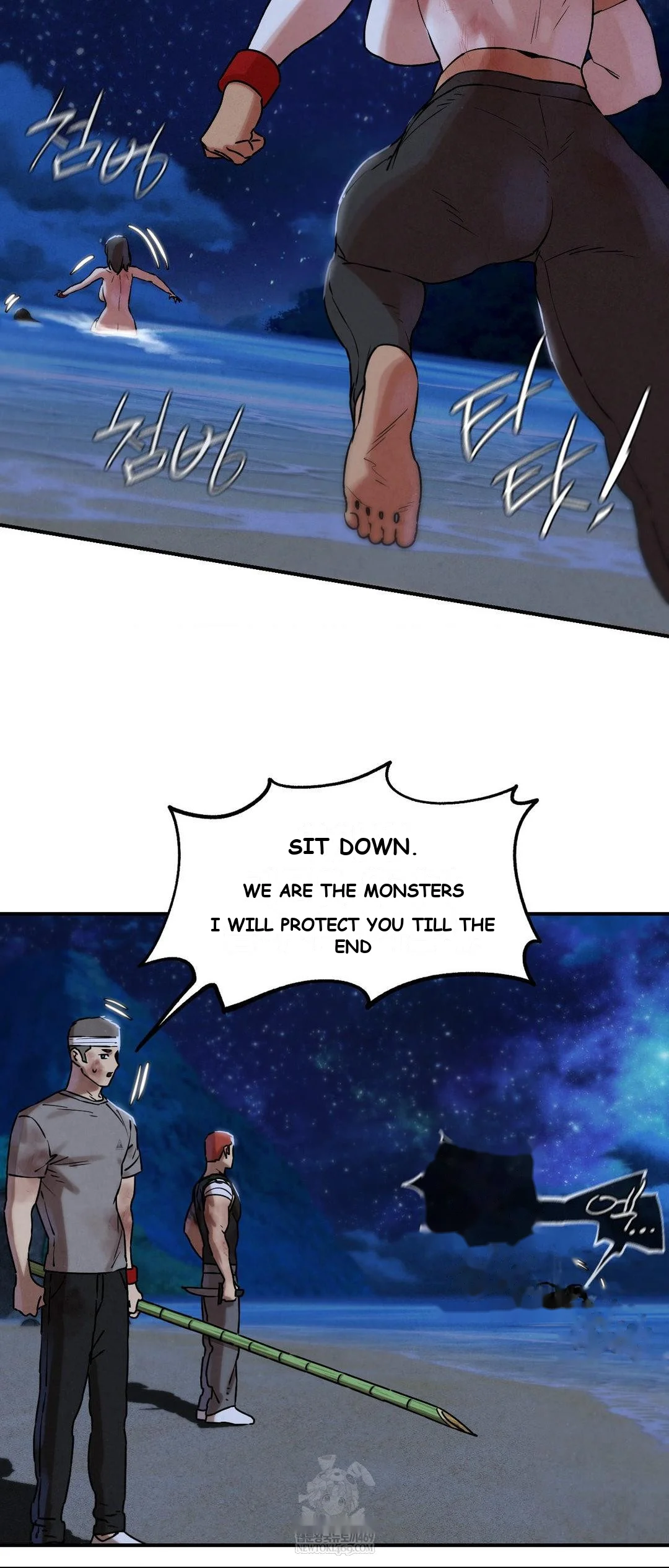 Lustful Games Chapter 137 - Page 23