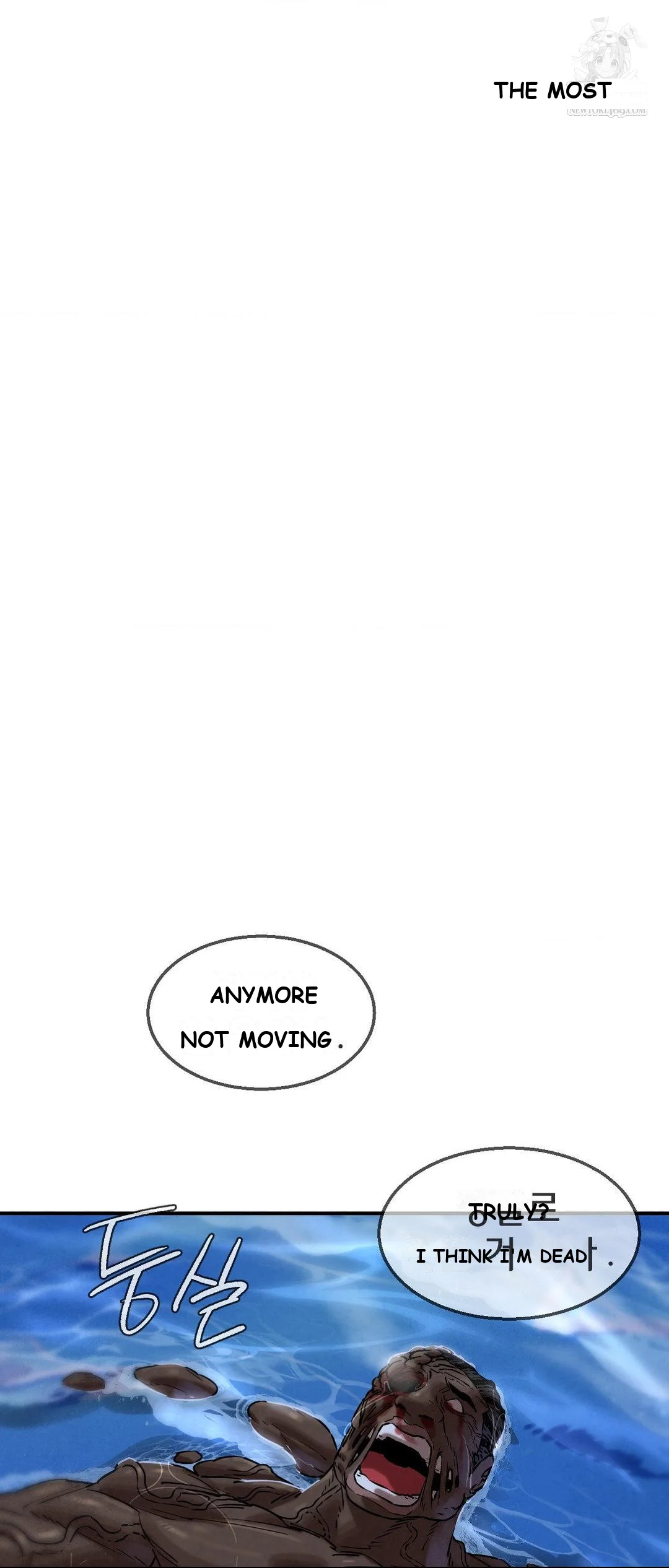 Lustful Games Chapter 137 - Page 24
