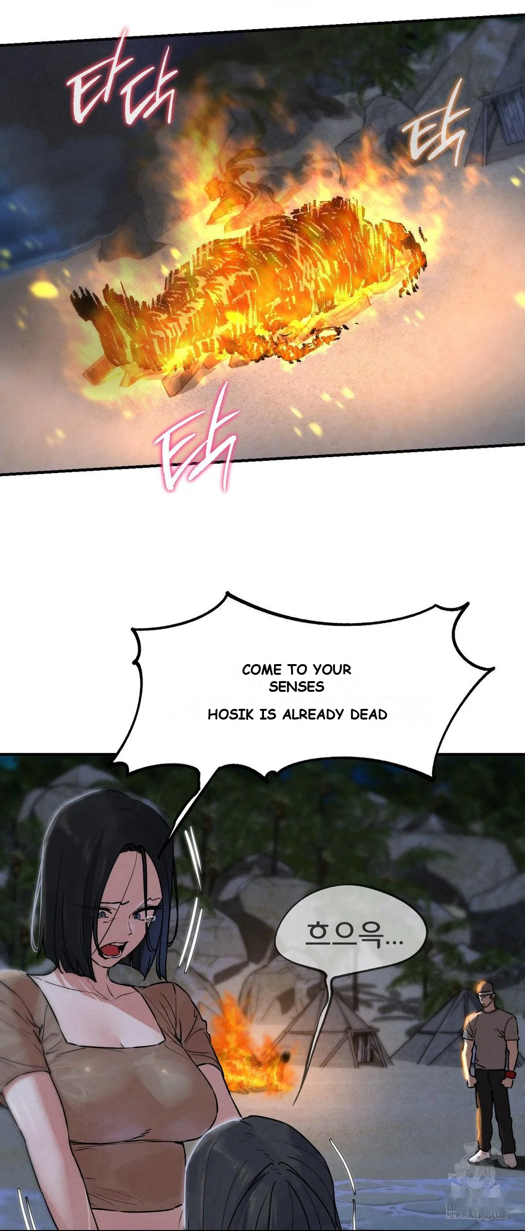 Lustful Games Chapter 137 - Page 29