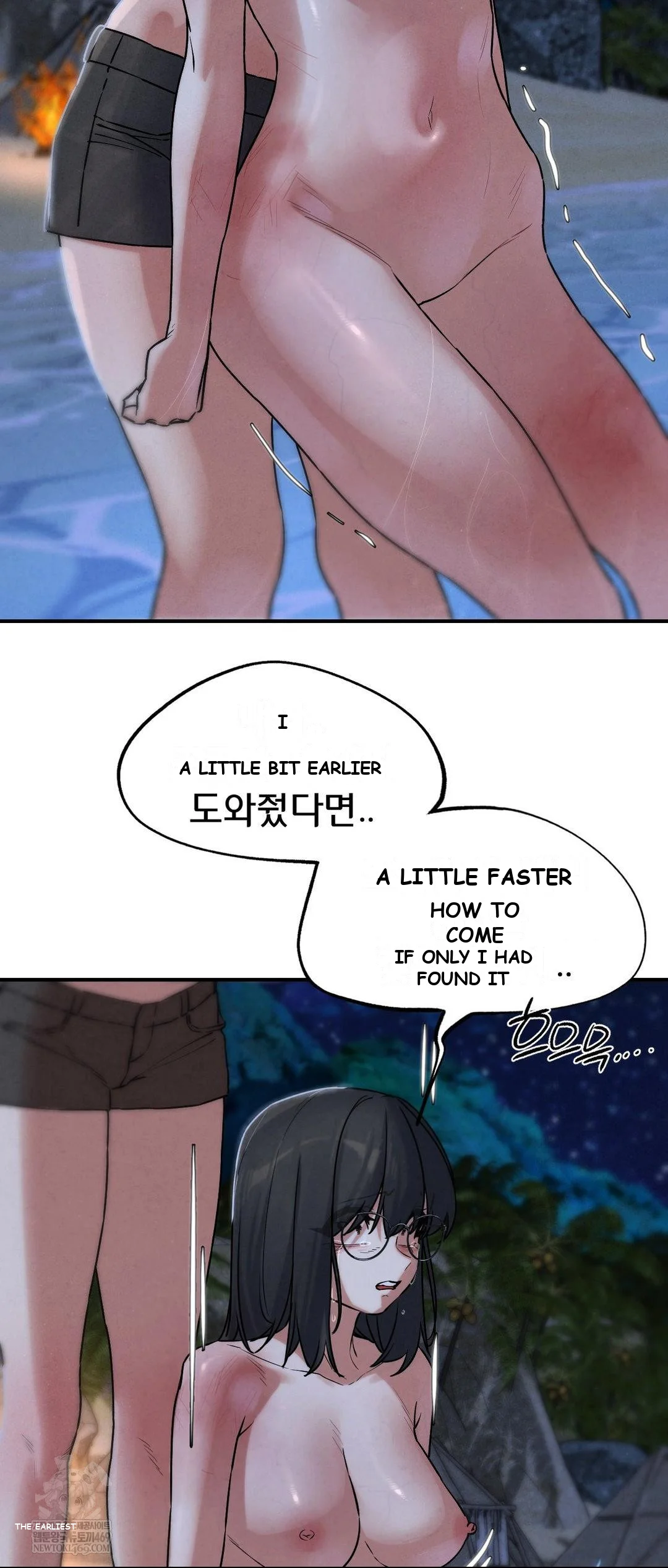 Lustful Games Chapter 137 - Page 32