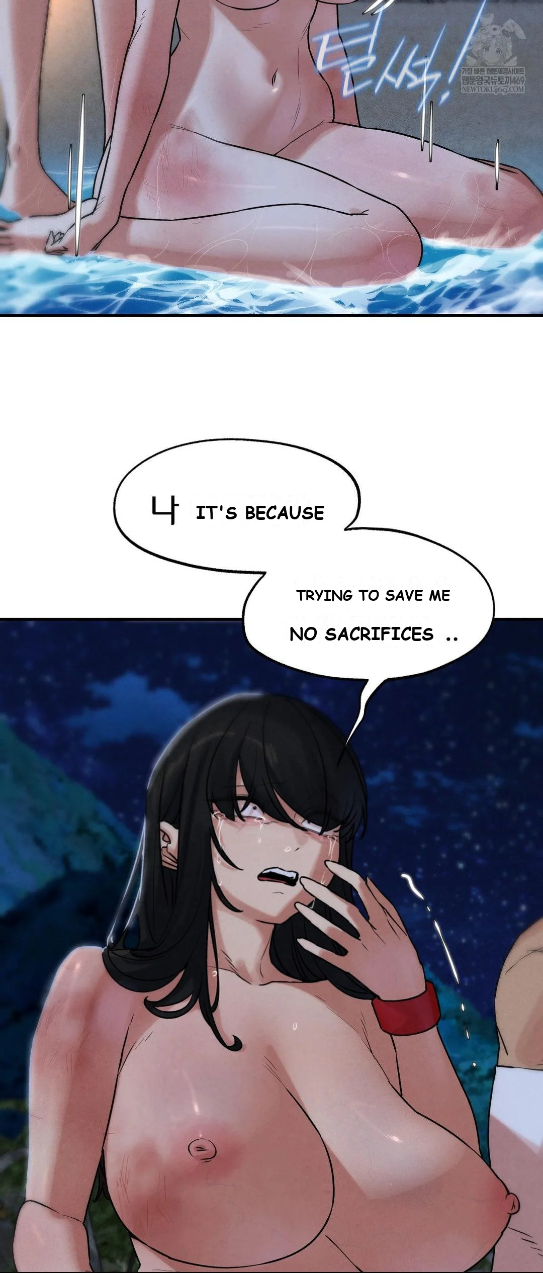 Lustful Games Chapter 137 - Page 33