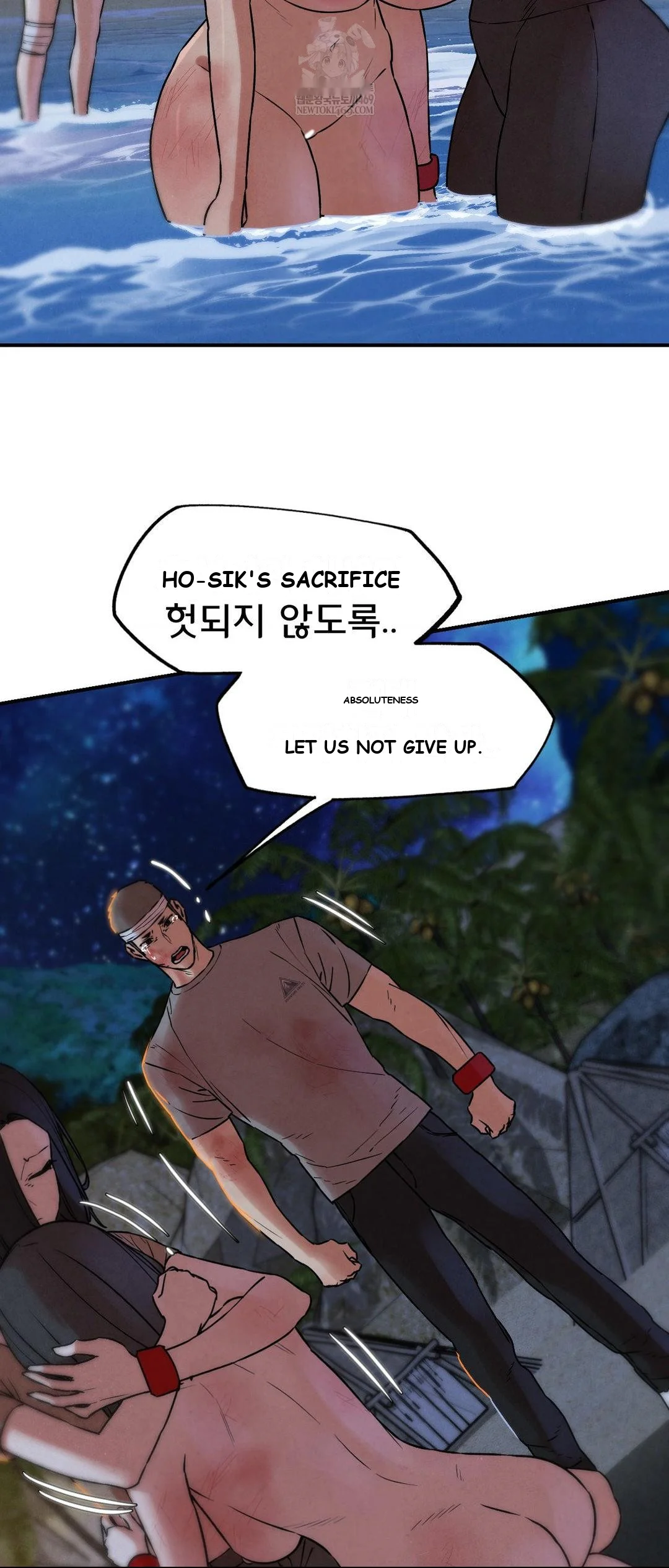 Lustful Games Chapter 137 - Page 35
