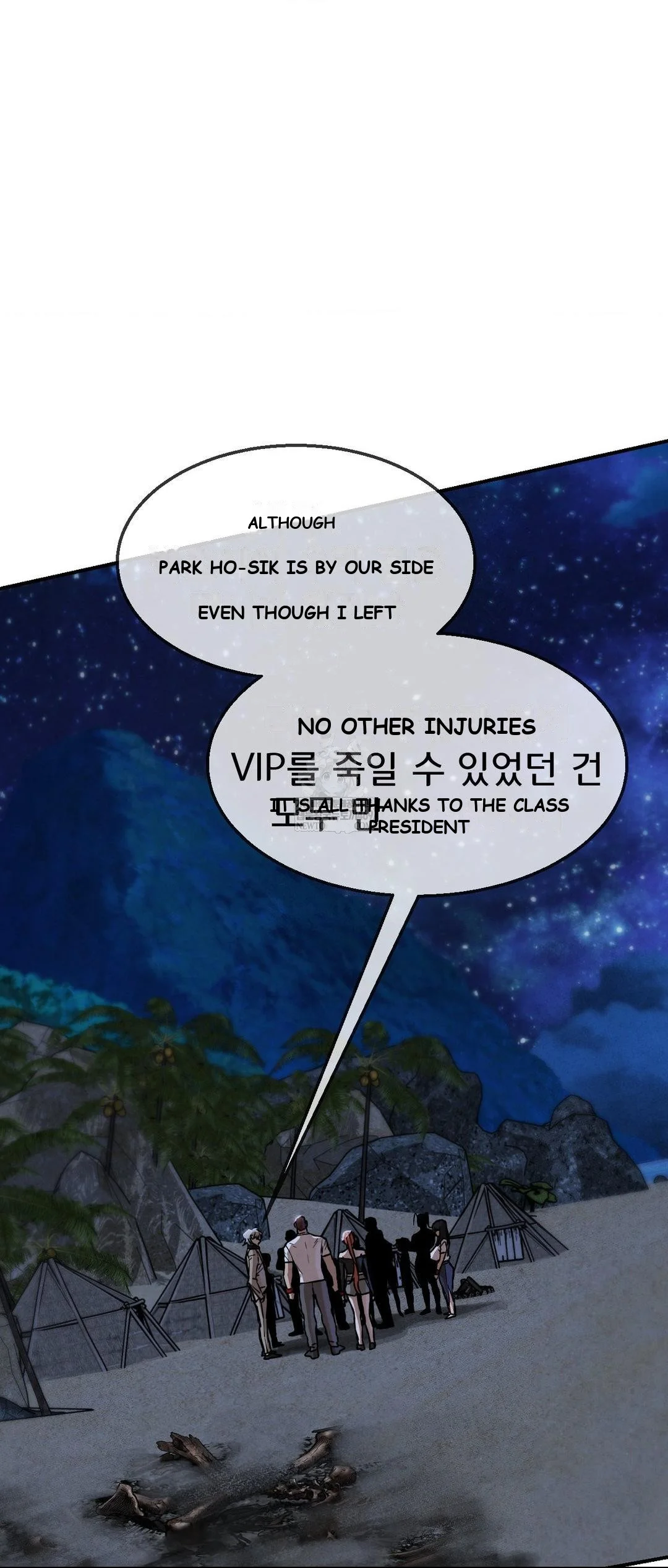 Lustful Games Chapter 137 - Page 37