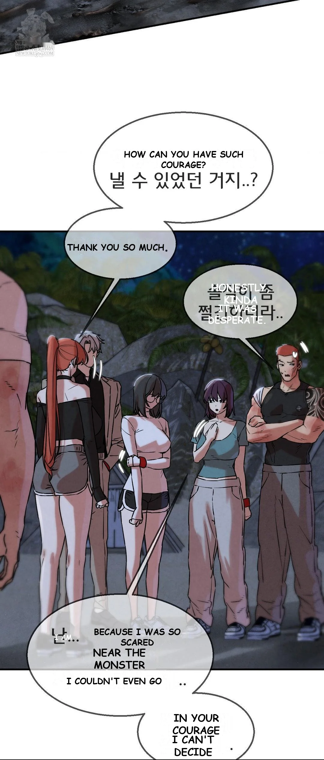 Lustful Games Chapter 137 - Page 38